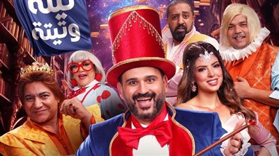 أكرم حسني يستعد لعرض مسرحية 