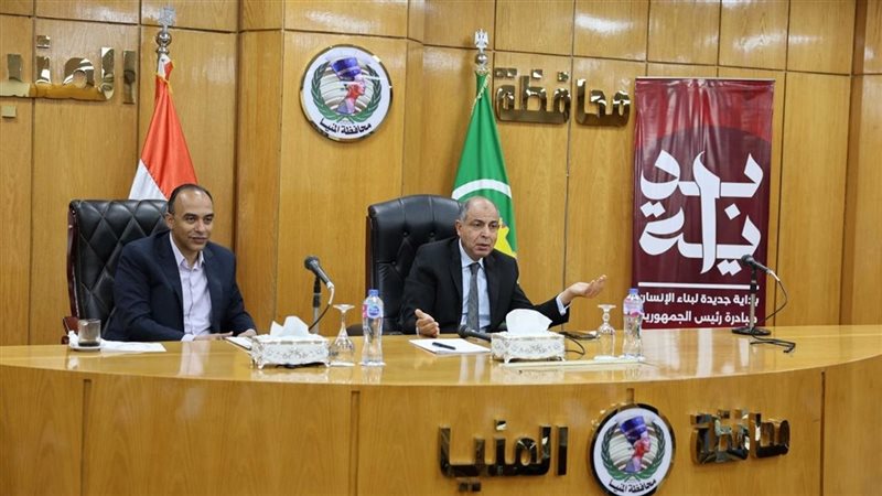 محافظ المنيا يتابع