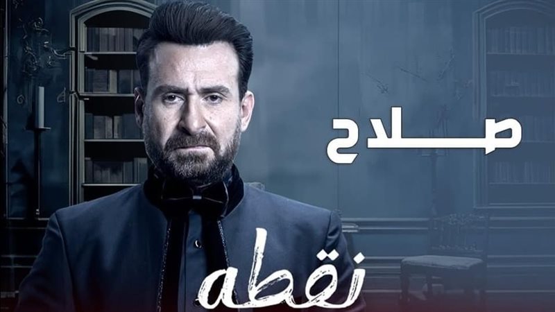 نضال الشافعي، فيتو