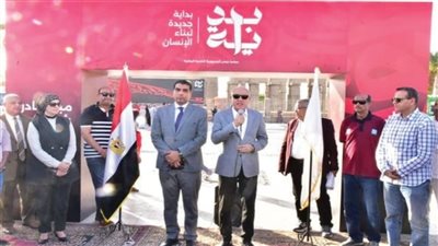 تعليم الأقصر ينفذ 15 فعالية خلال شهر ضمن مبادرة بداية 