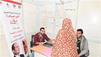 جامعة الفيوم تنظم قافلة طبية مجانية للمواطنيين بقرية المندرة