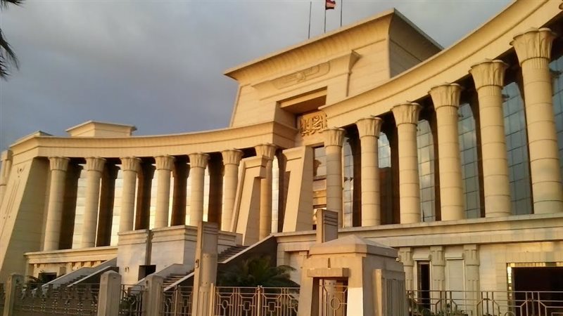 الدستورية العليا