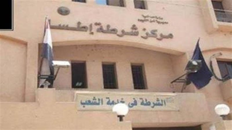مركز شرطة اطسا، فيتو
