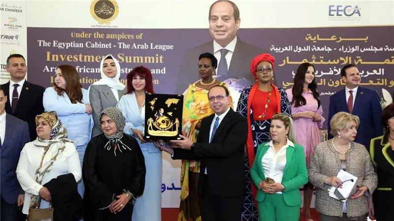 قمة الإستثمار العربي