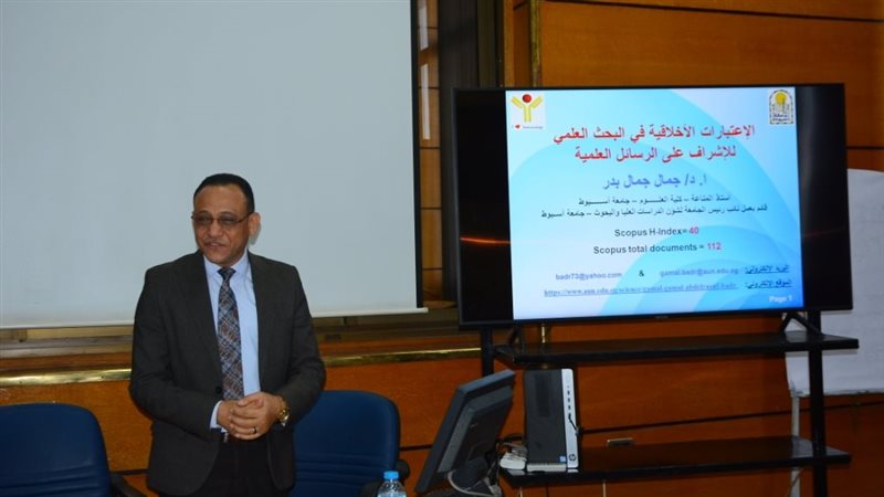 البرنامج التدريبي