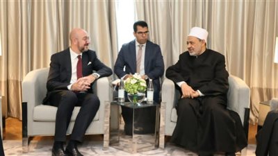 رئيس المجلس الأوروبي: أوروبا تحتاج إلى منهجية الأزهر الوسطية في تدريب الأئمة 