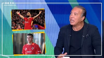 أيمن يونس: مقهور من عدم تكريم صلاح بشكل يليق به وعضو اتحاد الكرة أخطأ في حق إمام عاشور