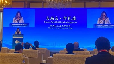 وزيرة التنمية المحلية: الشراكة بين مصر والصين تعكس رؤية مشتركة للتنمية الحضرية المستدامة 