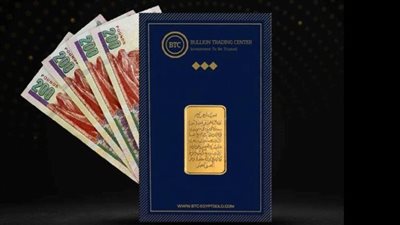 أسعار سبائك الذهب، السبيكة وصلت لكام في الصاغة؟ (آخر تحديث)