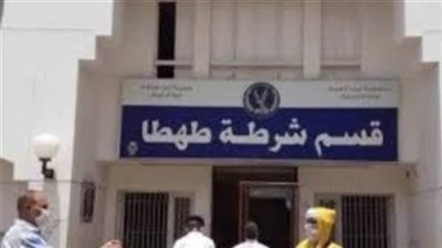 ضبط تشكيل عصابي بحوزتهم 50 كيس شابو ومبالغ مالية بمركز طهطا فى سوهاج 