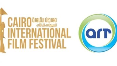 قيمتها ١٠ آلاف دولار، قنوات ART تقدم جائزة لأفضل فيلم بملتقى القاهرة السينمائي