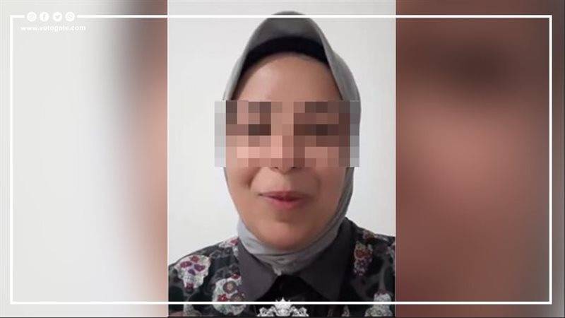  الطبية وسام شعيب،