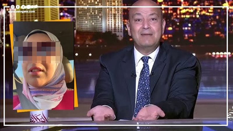 عمرو أديب وطبيبة