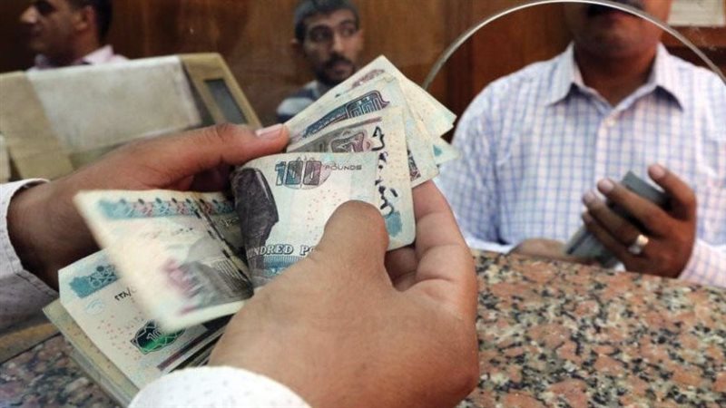 التأمينات الاجتماعية،