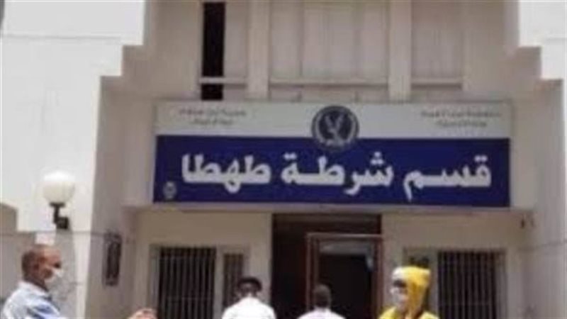 ضبط تشكيل عصابي للاتجار