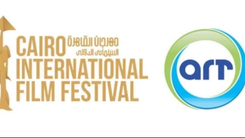 ملتقى القاهرة السينمائي،