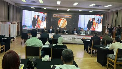 انطلاق أعمال الجمعية العمومية لاتحاد الجمباز