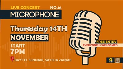 مجانا، بيت السناري يقيم حفل “ميكروفون 16” الخميس المقبل
