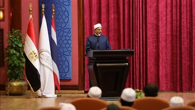 انطلاق المؤتمر الدولي الرابع للدعوة الإسلامية والحوار الحضاري، اليوم