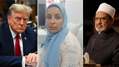 أخبار مصر: وفاة شقيقة شيخ الأزهر، ترامب يعين مذيعًا وزيرًا للدفاع، الأطباء تتحدث عن مصير طبيبة كفر الدوار، سقوط مستريح الذهب 