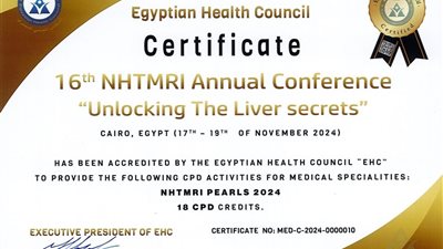 حصول البرامج العلمية للمؤتمر الـ 16 لمعهد الكبد على اعتماد المجلس الصحي المصري