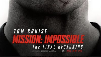 طرح أول بوستر وتريلر رسمي لفيلم 