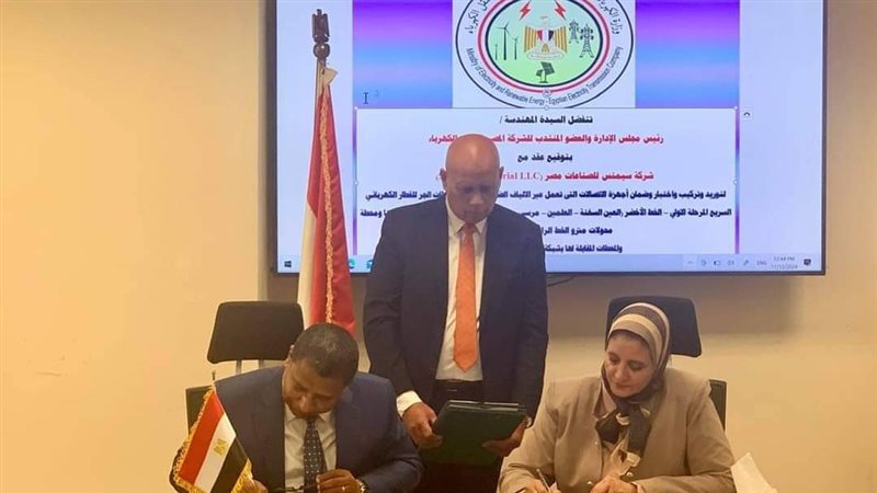توقيع عقود القطار