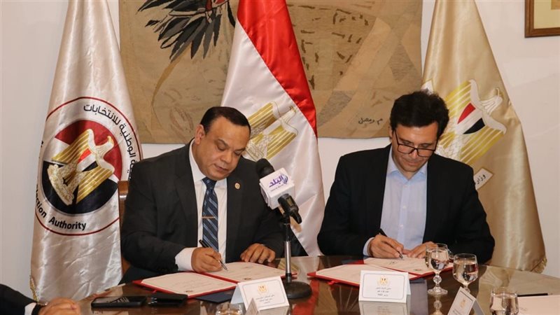 خلال توقيع البروتوكول