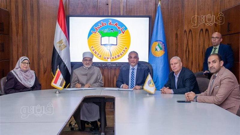 توقيع بروتوكول تعاون