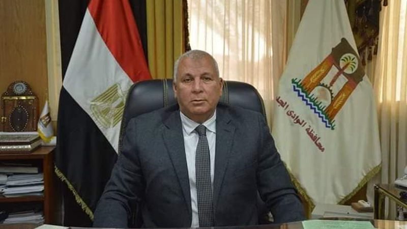 محافظ الوادى الجديد،