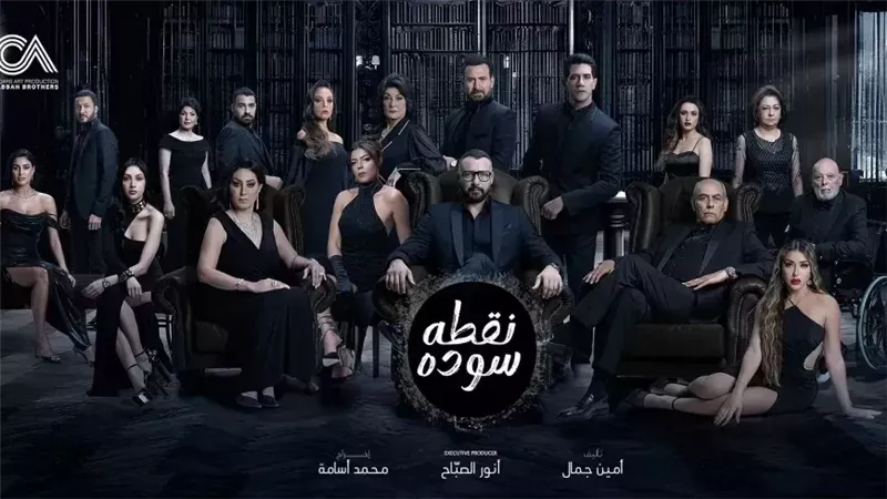 أبطال نقطة سودة،
