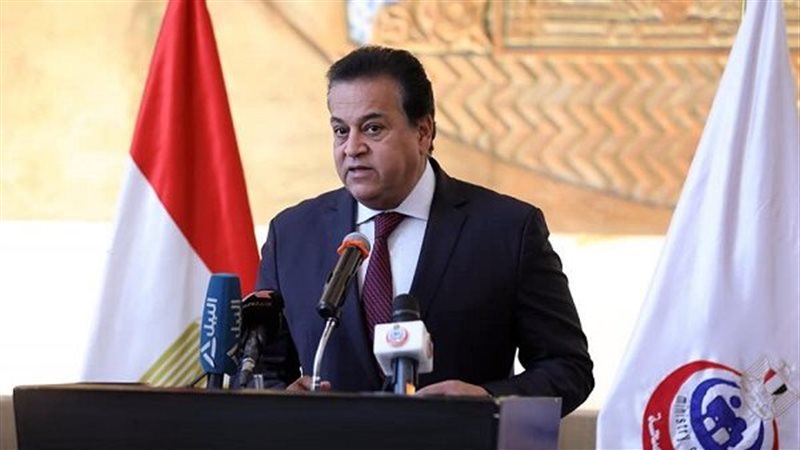 وزير الصحة والسكان