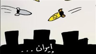 كاريكاتير فيتو، موقف المنظمات الأممية من البلطجة الإسرائيلية