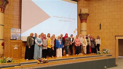 وزارة الطيران تختتم برنامج 