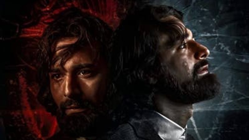 فيلم الملحد 