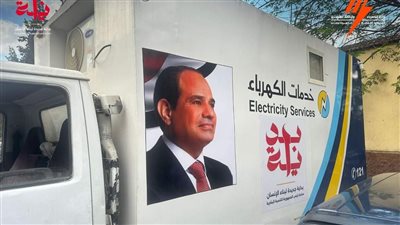 الكهرباء تعلن حصيلة مشاركتها في مبادرة 