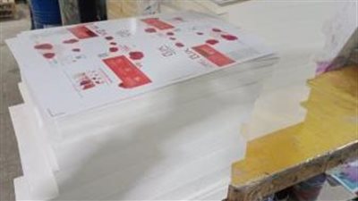 ضبط مدير مطعبة بتهمة طباعة مطبوعات تجارية لشركات عالمية بدون تفويض بالقليوبية 