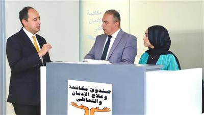  تشغيل وحدة جديدة للكشف عن تعاطي المواد المخدرة بالعاصمة الإدارية