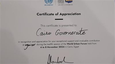 شهادة تقدير من وكيلة الأمين العام للأمم المتحدة للقاهرة لاستضافتها المنتدى الحضري