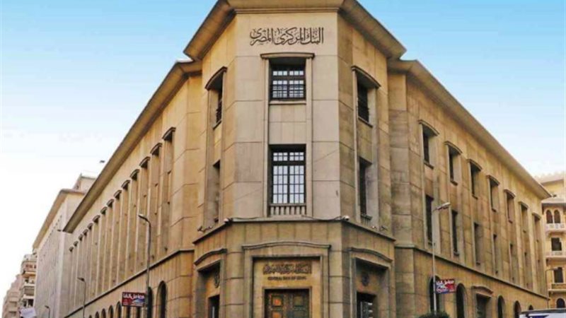 البنك المركزي، فيتو