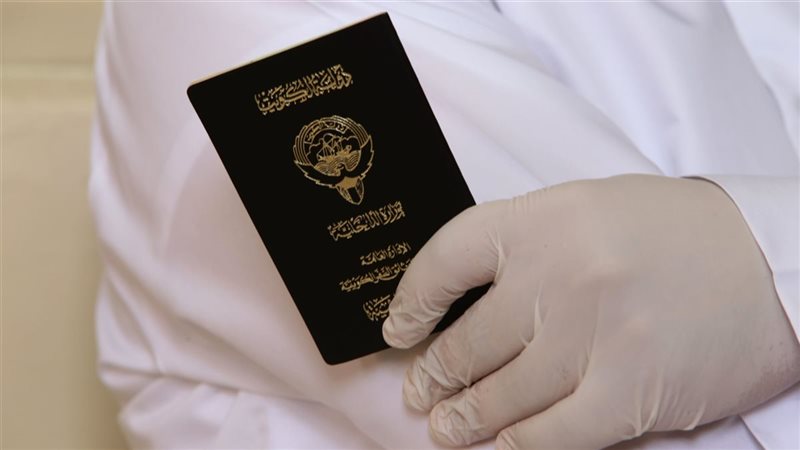 جواز سفر كويتى، فيتو