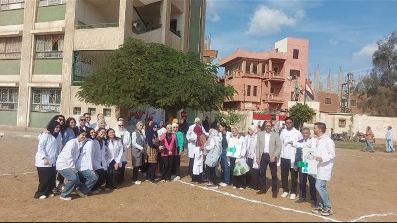 الهيئة الإقليمية