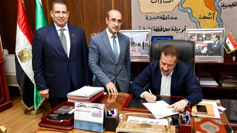 محافظ المنوفية يعتمد