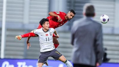 الصين تخطف فوزا قاتلا من البحرين في تصفيات كأس العالم 2026