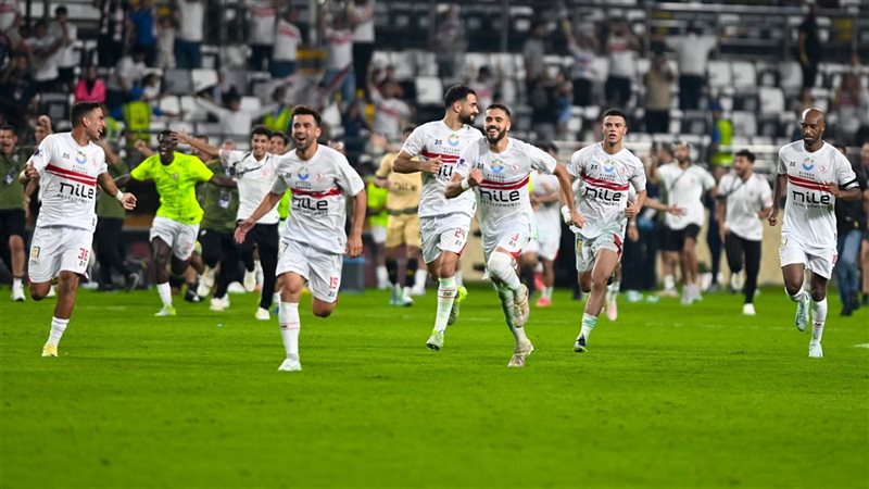 الزمالك 