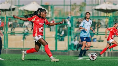 الأهلي يكتسح الجونة 0/11 في دوري السيدات لكرة القدم (صور)