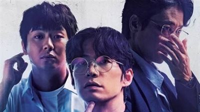 بعد وفاة بطله سونج ريم بأيام، عرض “Plummet: A Man Who Fails To Win” بالسينمات