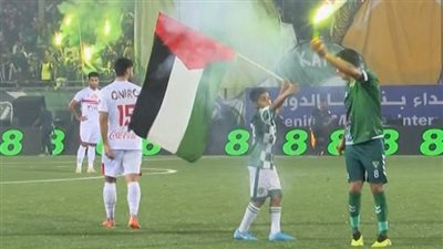 في الدقيقة 8، خالد حسين يرفع علم فلسطين في مباراة الزمالك والنصر الليبي (صور)