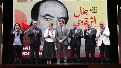 شرم الشيخ للمسرح الشبابي يكرم 10 رموز مسرحية في حفل الافتتاح (صور)