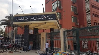 بداية من اليوم، استقبال حالات جراحات صدر الأطفال لعلاجها بالمجان بمستشفى الحسين